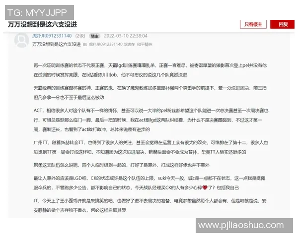 esports数据和平精英战术LNG阵地战体系的全面解析与实战应用探讨