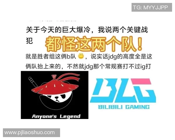 esports数据英雄联盟赛季热议JDG实力争议引发玩家深思与讨论
