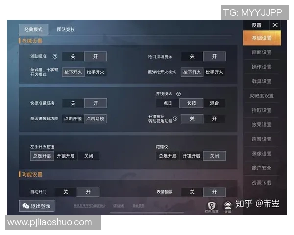 esports最新数据S15LOL赛事分析聚焦和平精英WE团队协作与战术配合的成功之道