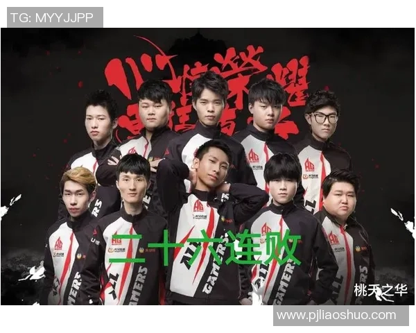 电竞新闻深入分析王者荣耀TES战队在比赛中的控制策略与战术运用