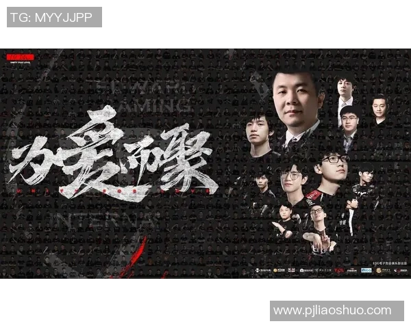 电竞新闻英雄联盟比赛经验排行榜揭晓EDG荣获第三名展现强大实力与团队合作