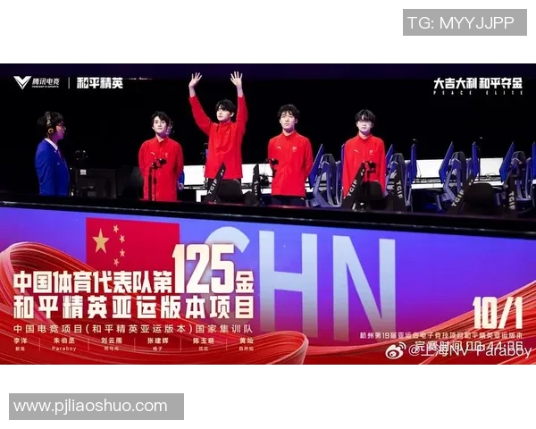 电竞比分与和平精英新手团队协作全攻略助你轻松上手游戏技巧实时新闻